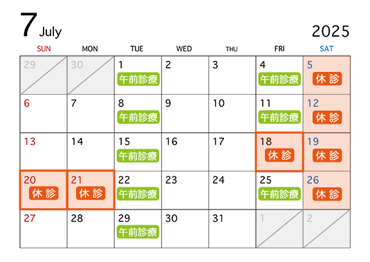 calendar_2025_07_535x379