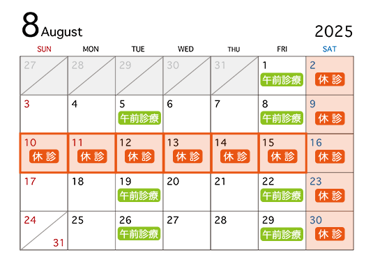 calendar_2025_08_535x379
