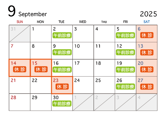 calendar_2025_09_535x379