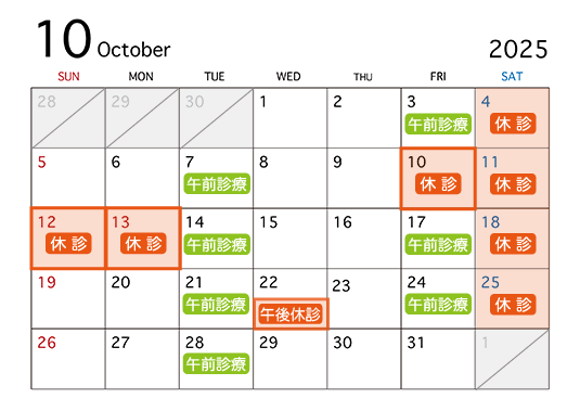 calendar_2025_10_535x379