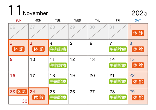 calendar_2025_11_535x379