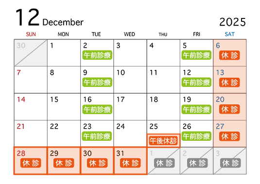 calendar_2025_12_535x379