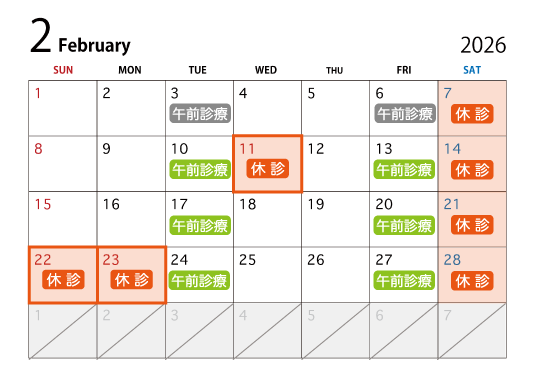 calendar_2026_02_535x379